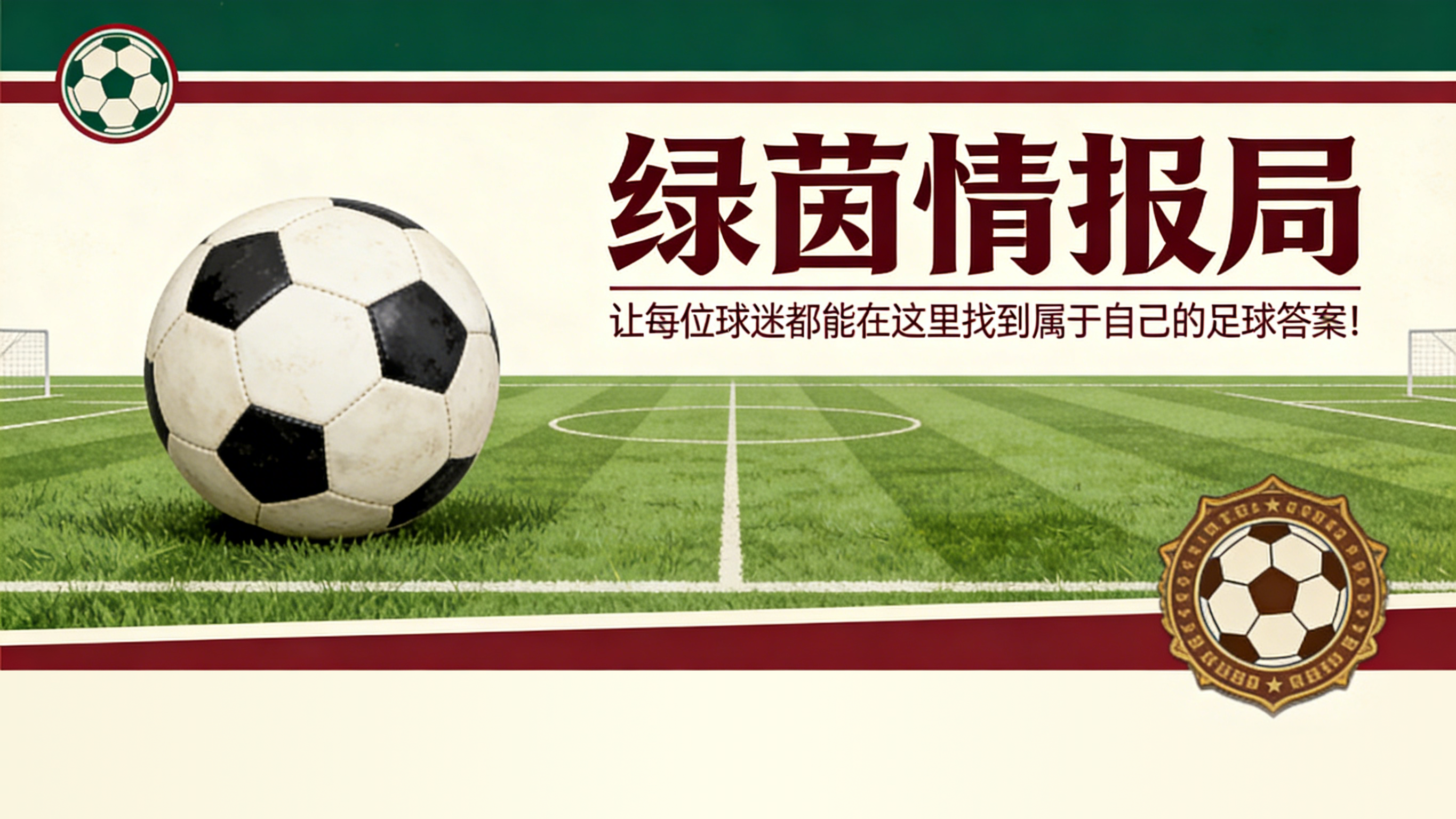 开云体育app下载-图卢兹：“我知道我能做得更好！”雅森·拉塞尔-罗在对阵摩纳哥的比赛中打入首球（2-2）后并不完全满意